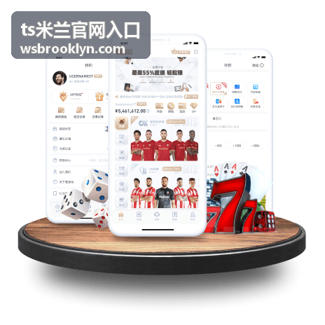 ts米兰官网入口 - 米兰政策调整解读